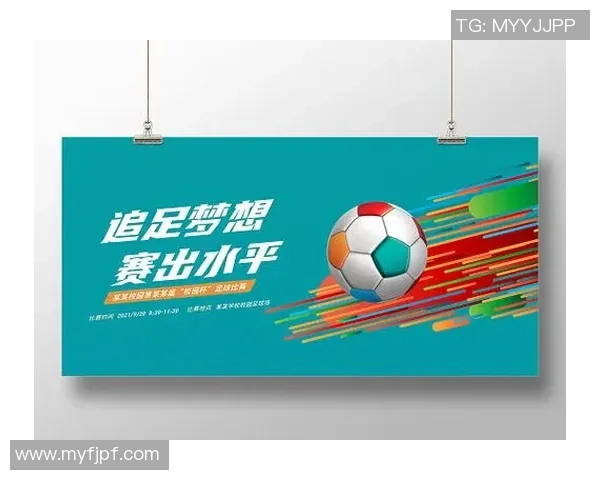 企业足球队招募新成员热血开启一起追逐梦想的旅程
