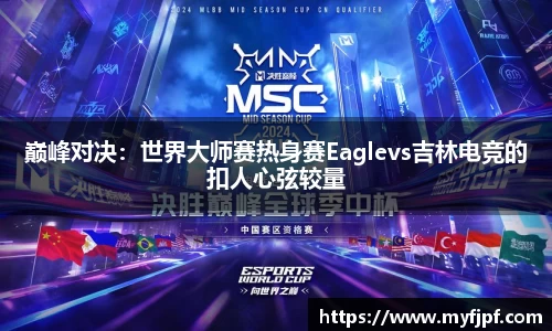 emc易倍体育官方网站