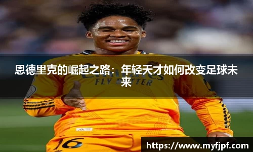 emc易倍